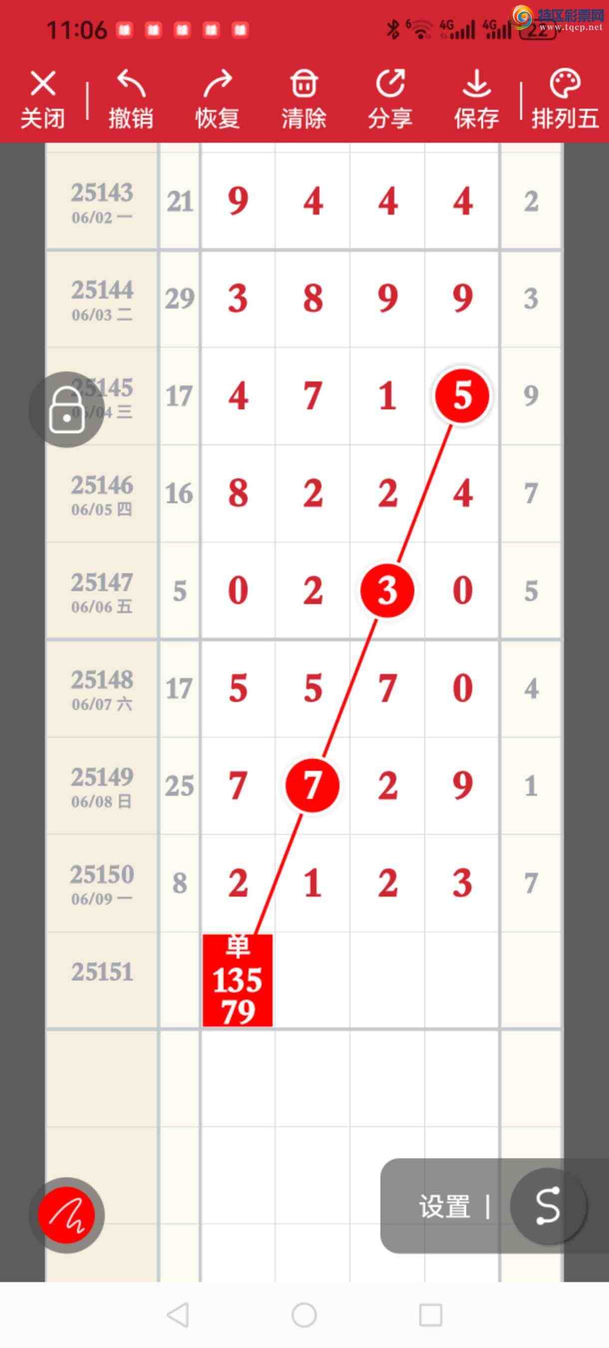 [������] 25151�ڣ��Ӽ�������׼�����ڼӼ�ͷβʮ�þ���524 / ����:�����۳� / ����ID:1070981