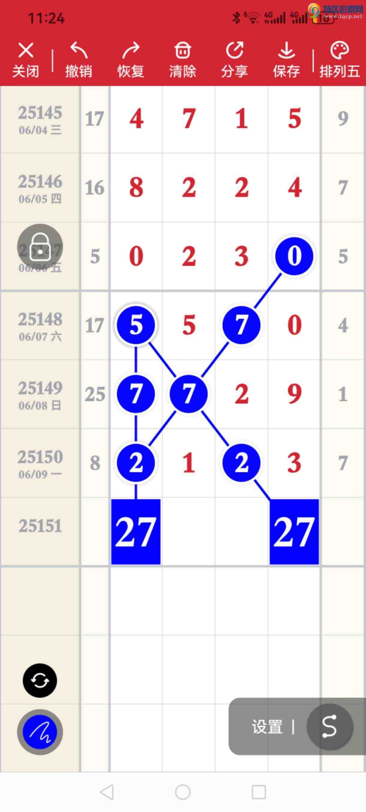 [������] 25151�ڣ��Ӽ�������׼�����ڼӼ�ͷβʮ�þ���97 / ����:�����۳� / ����ID:1070981