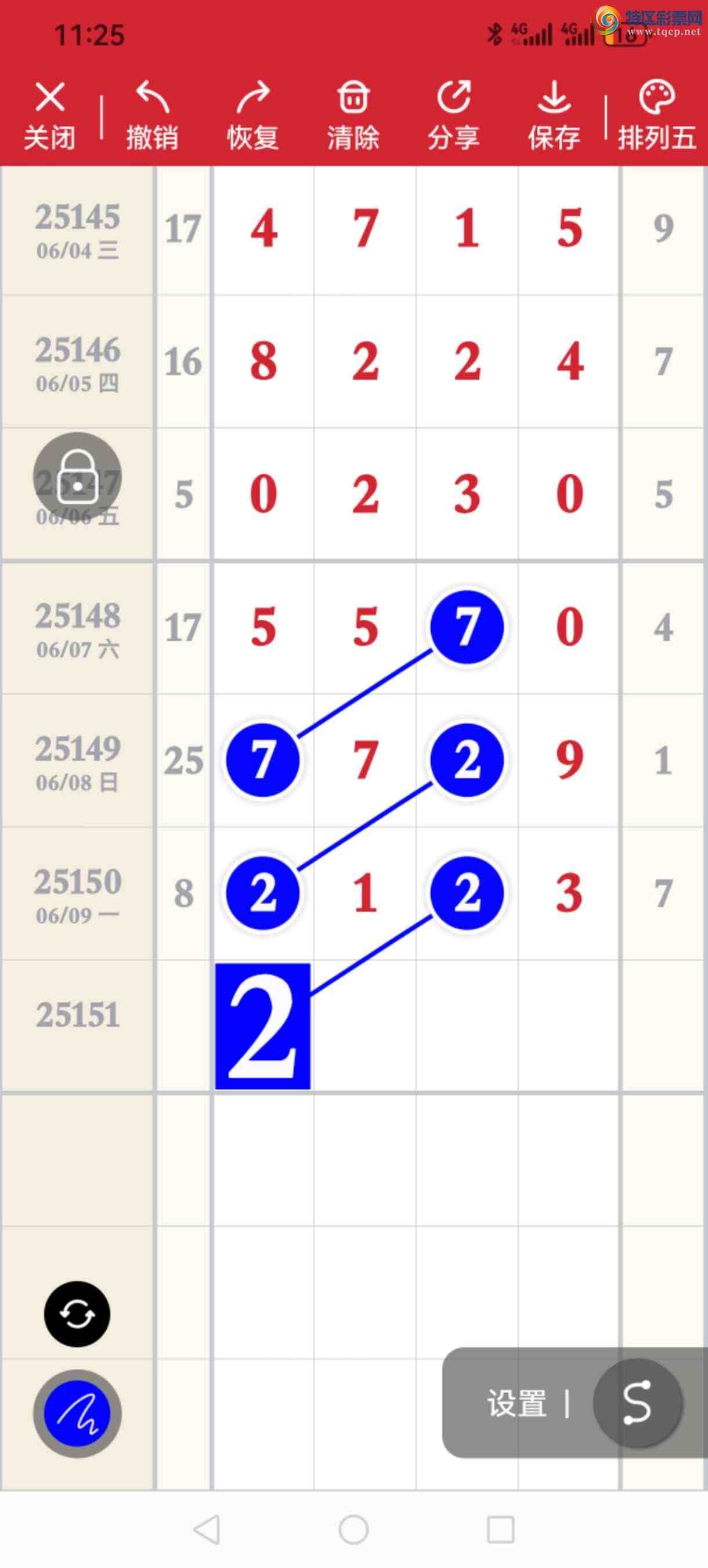 [������] 25151�ڣ��Ӽ�������׼�����ڼӼ�ͷβʮ�þ���823 / ����:�����۳� / ����ID:1070981