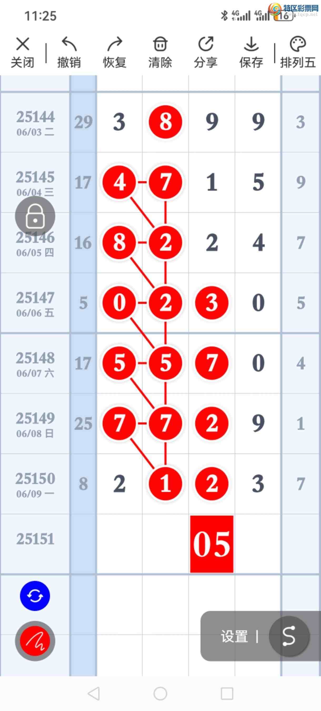 [������] 25151�ڣ��Ӽ�������׼�����ڼӼ�ͷβʮ�þ���549 / ����:�����۳� / ����ID:1070981