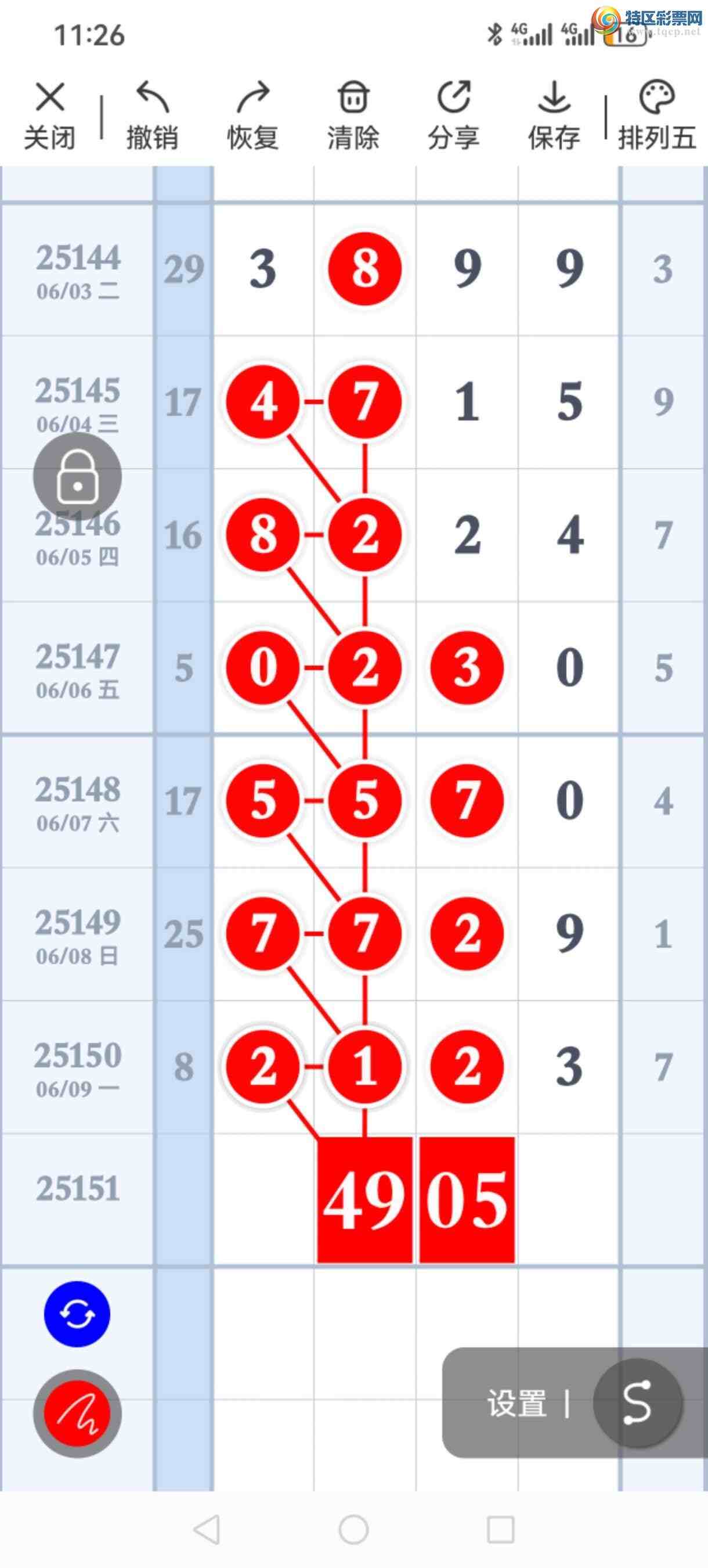 [������] 25151�ڣ��Ӽ�������׼�����ڼӼ�ͷβʮ�þ���798 / ����:�����۳� / ����ID:1070981