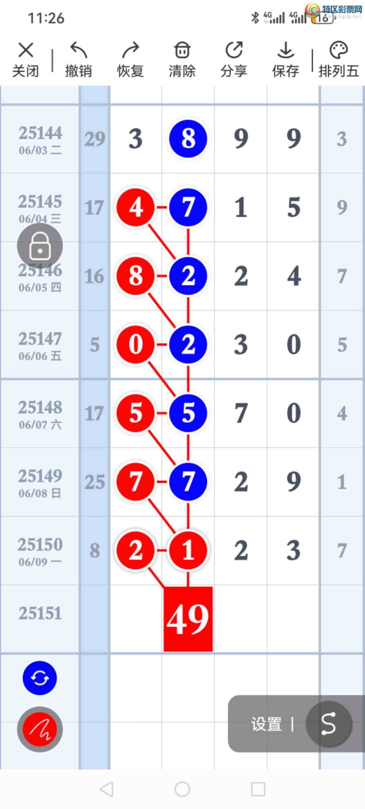 [������] 25151�ڣ��Ӽ�������׼�����ڼӼ�ͷβʮ�þ���288 / ����:�����۳� / ����ID:1070981