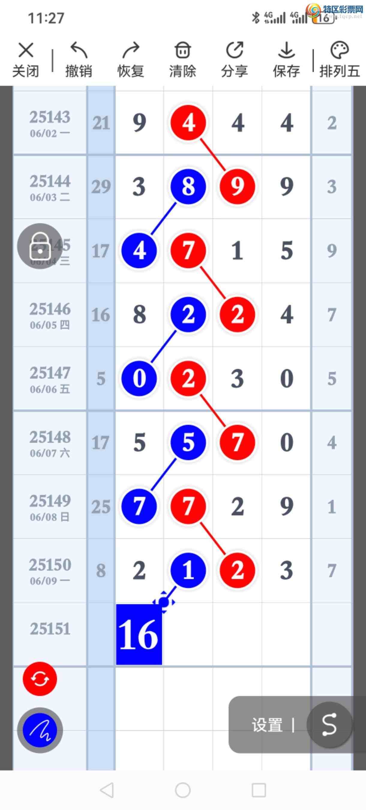 [������] 25151�ڣ��Ӽ�������׼�����ڼӼ�ͷβʮ�þ���915 / ����:�����۳� / ����ID:1070981