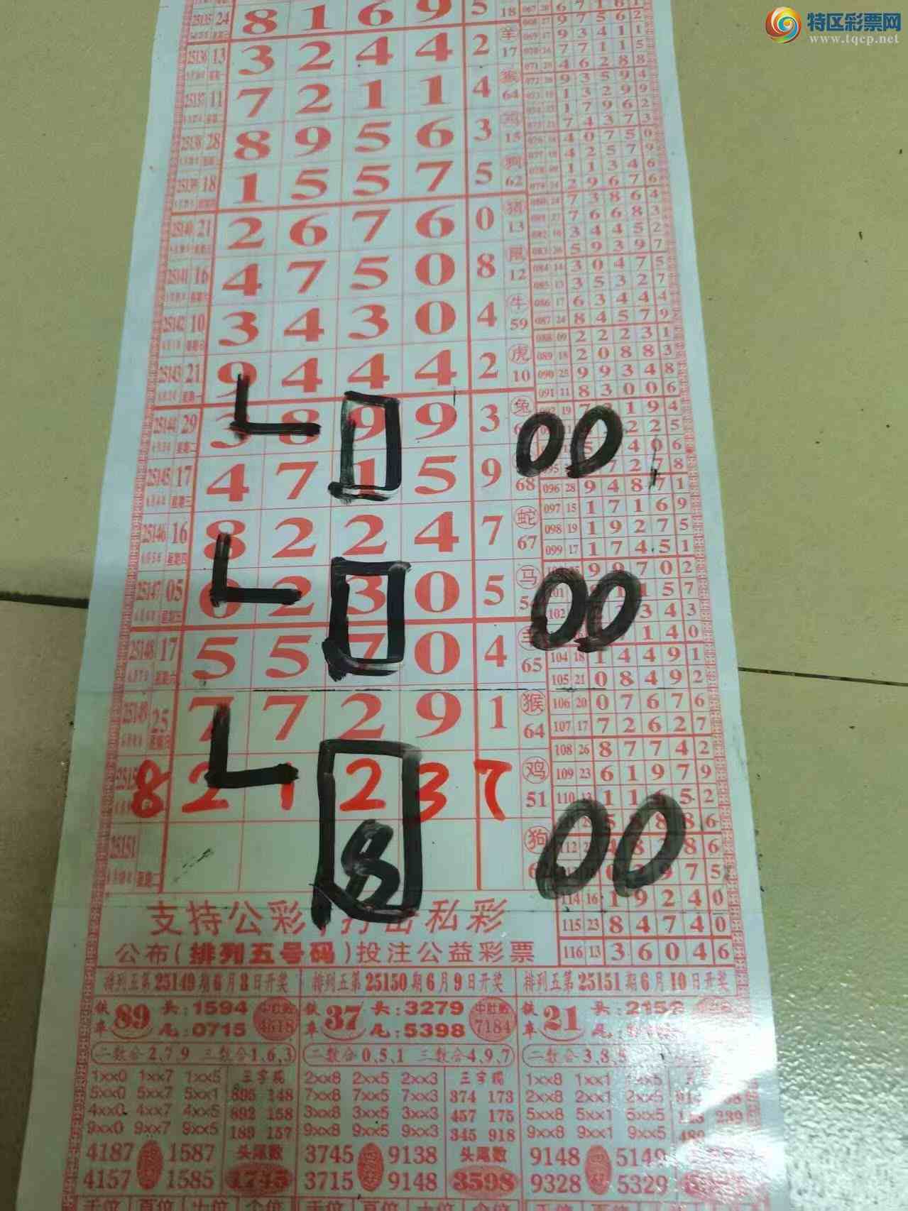 [������] 25151�ڣ�ɽ����������Ӽ���ͷβ36��954 / ����:ɽ���� / ����ID:1070987