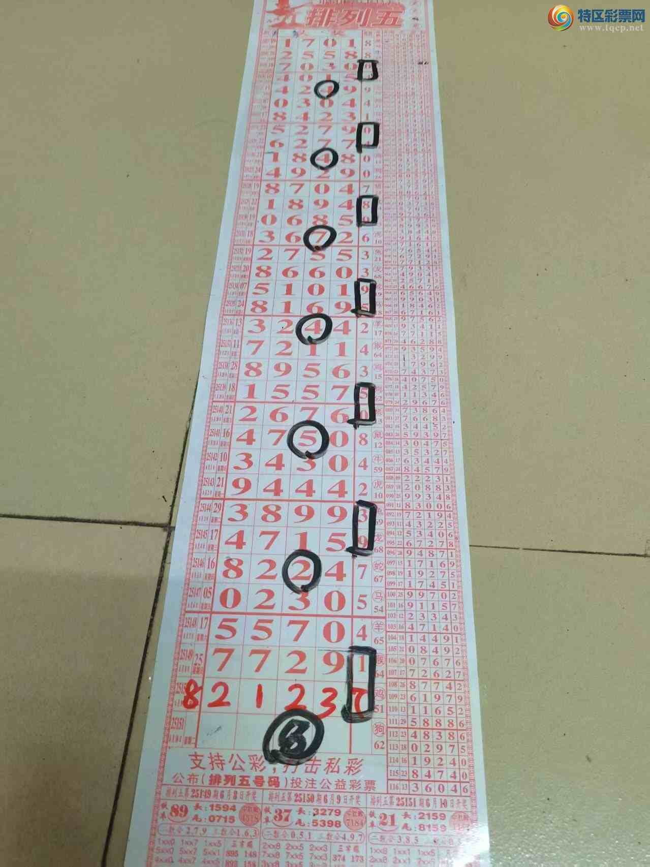 [������] 25151�ڣ�ɽ����������Ӽ���ͷβ36��576 / ����:ɽ���� / ����ID:1070987