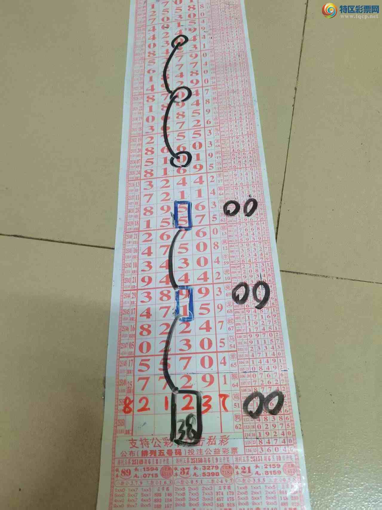 [������] 25151�ڣ�ɽ����������Ӽ���ͷβ36��383 / ����:ɽ���� / ����ID:1070987