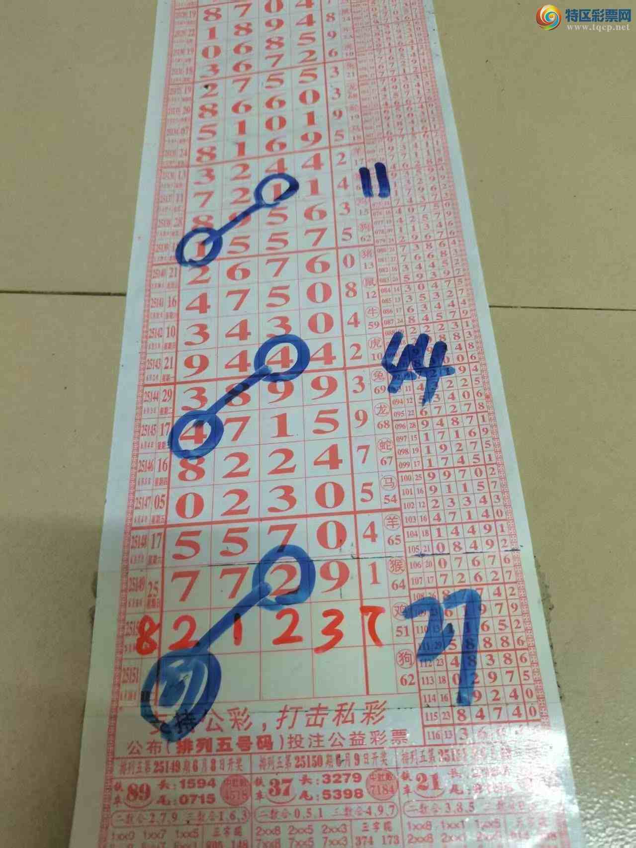 [������] 25151�ڣ�ɽ����������Ӽ���ͷβ36��137 / ����:ɽ���� / ����ID:1070987