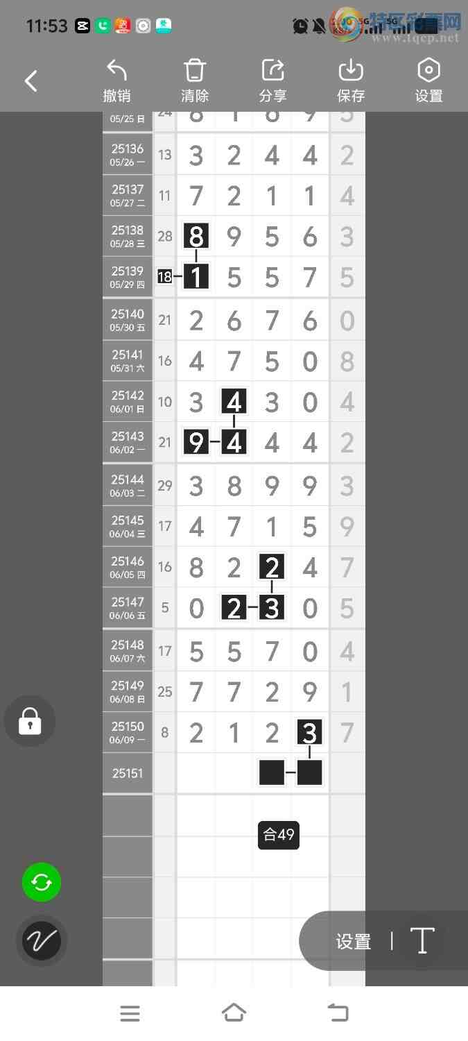 [������] 25151�ڣ����ڵ���һ��λ�á�ͼ�桿905 / ����:����ʤ���� / ����ID:1070537