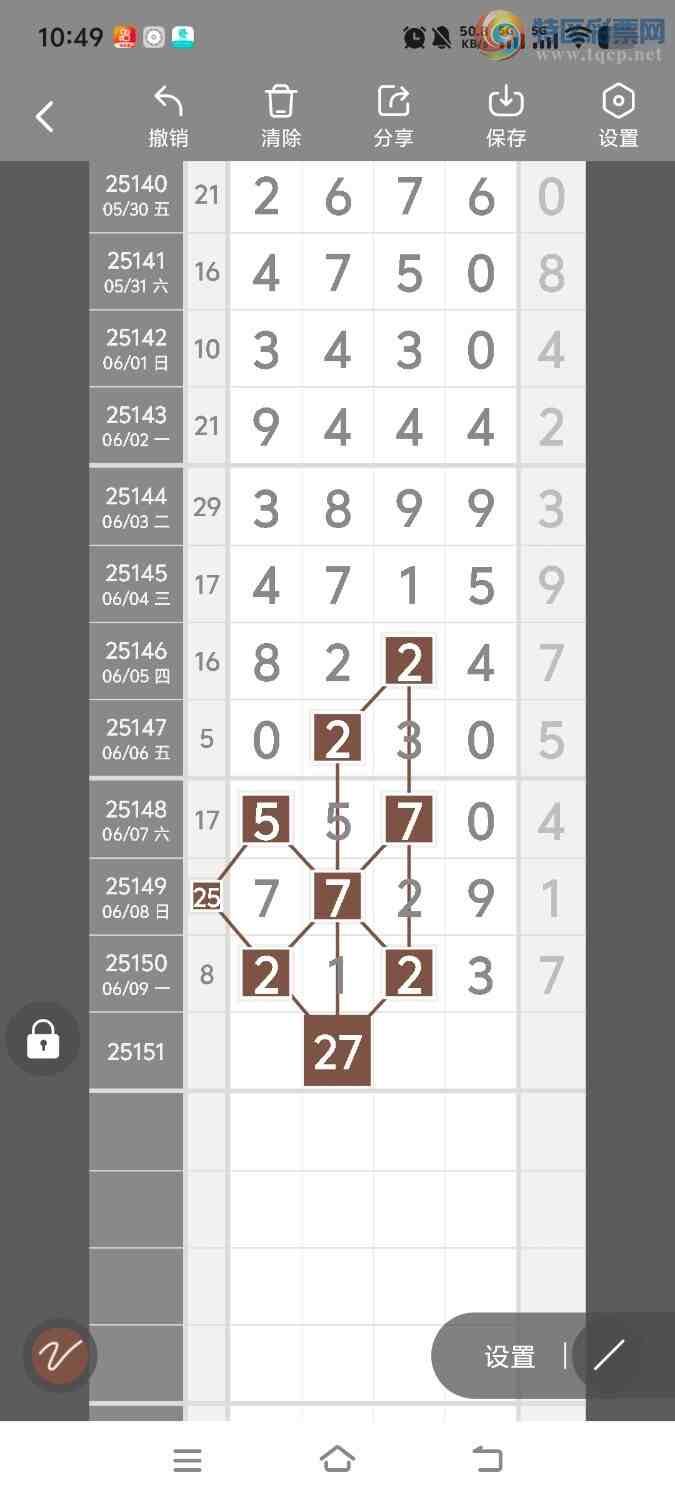 [������] 25151�ڣ����ڵ���һ��λ�á�ͼ�桿206 / ����:����ʤ���� / ����ID:1070537