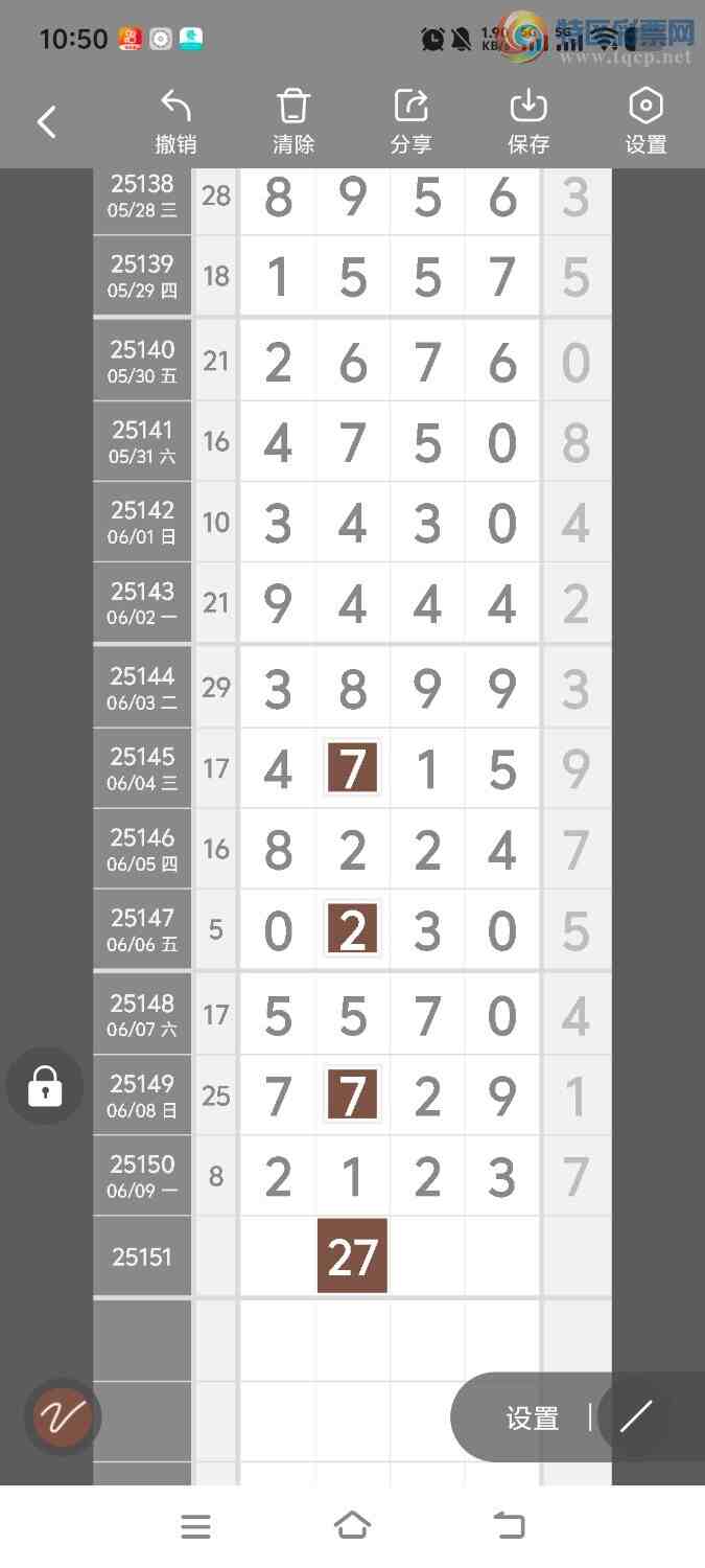 [������] 25151�ڣ����ڵ���һ��λ�á�ͼ�桿860 / ����:����ʤ���� / ����ID:1070537