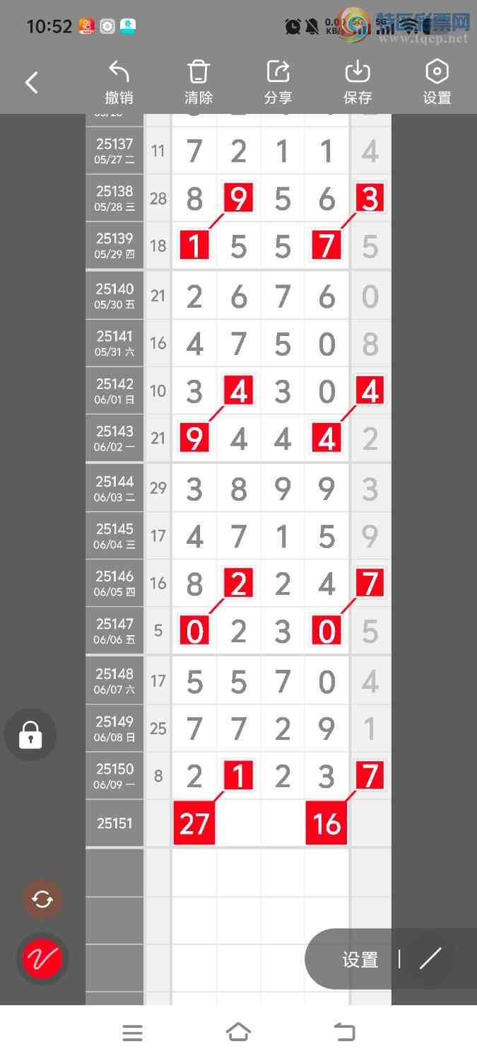 [������] 25151�ڣ����ڵ���һ��λ�á�ͼ�桿373 / ����:����ʤ���� / ����ID:1070537