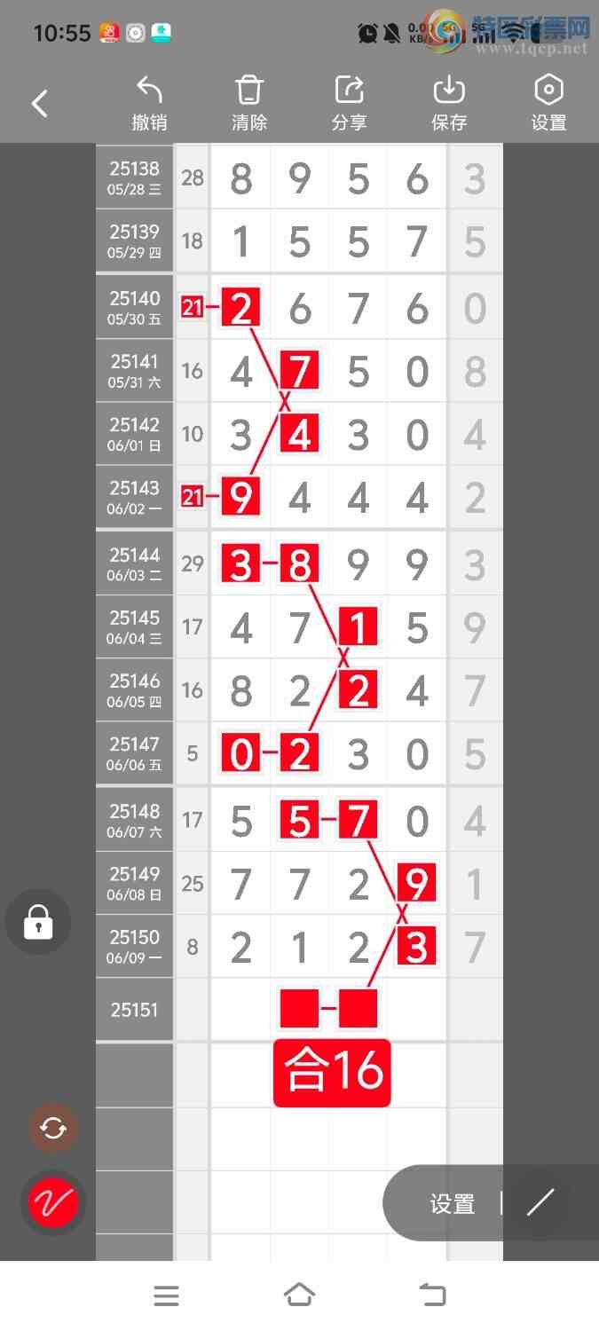 [������] 25151�ڣ����ڵ���һ��λ�á�ͼ�桿743 / ����:����ʤ���� / ����ID:1070537