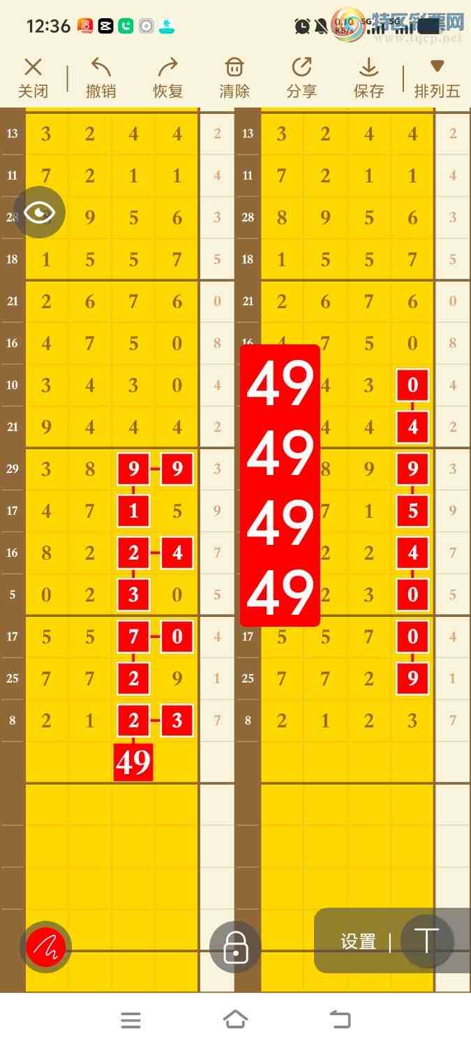 [������] 25151�ڣ����ڵ���һ��λ�á�ͼ�桿403 / ����:����ʤ���� / ����ID:1070537