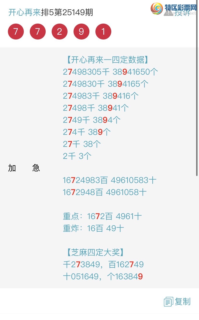[] 25151ڣɱͷβ˫ͷβ {}ͼ桿114 / : / ID:1071084
