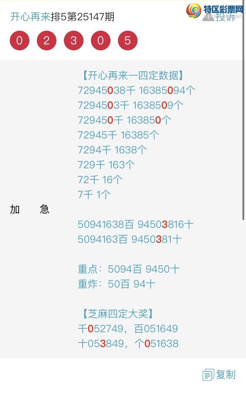 [] 25151ڣɱͷβ˫ͷβ {}ͼ桿997 / : / ID:1071084