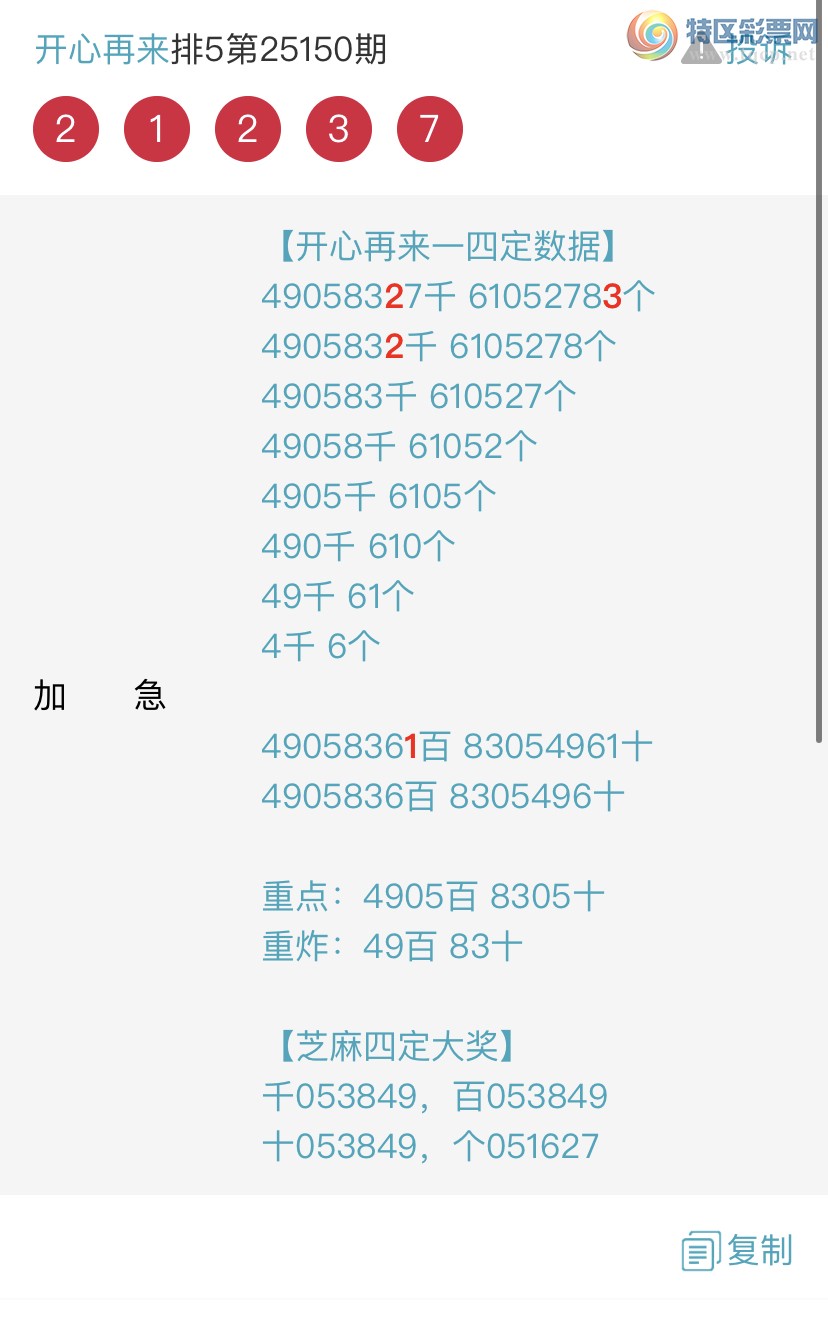 [] 25151ڣɱͷβ˫ͷβ {}ͼ桿15 / : / ID:1071084