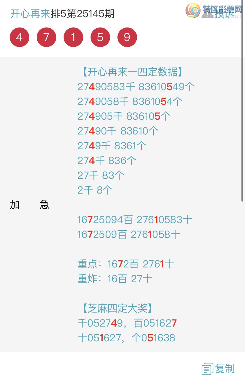 [] 25151ڣɱͷβ˫ͷβ {}ͼ桿465 / : / ID:1071084