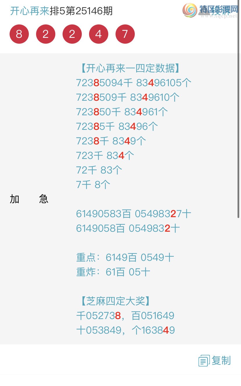 [] 25151ڣɱͷβ˫ͷβ {}ͼ桿103 / : / ID:1071084