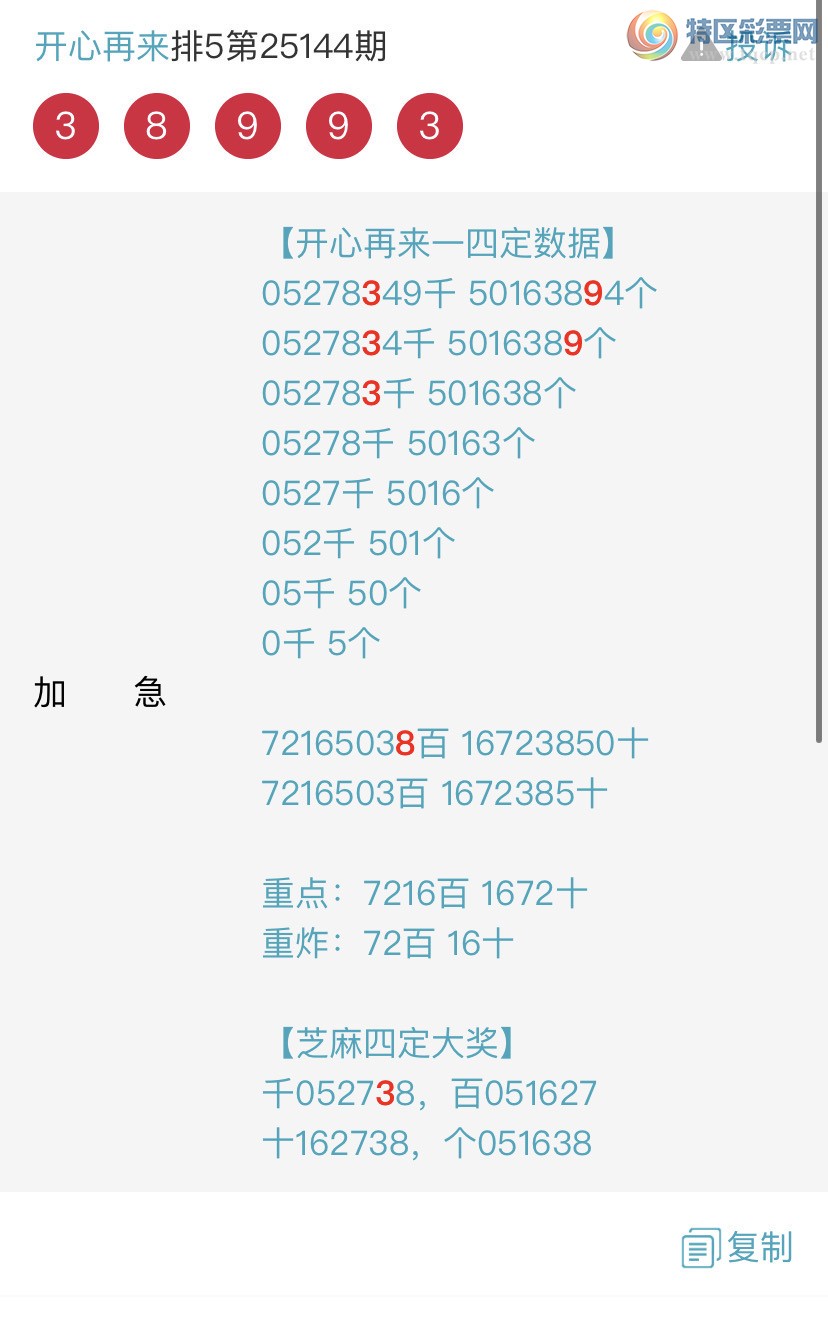 [] 25151ڣɱͷβ˫ͷβ {}ͼ桿920 / : / ID:1071084