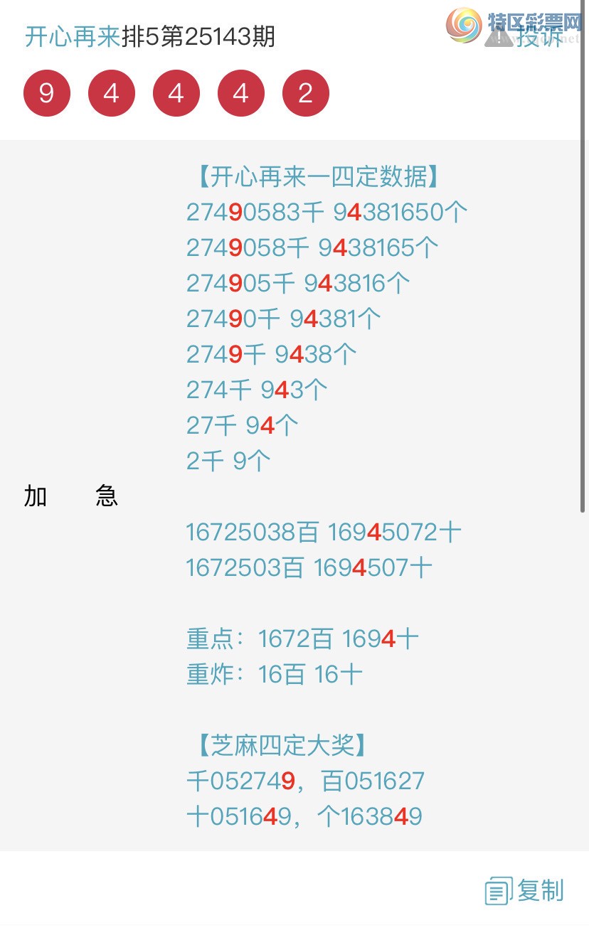 [] 25151ڣɱͷβ˫ͷβ {}ͼ桿464 / : / ID:1071084