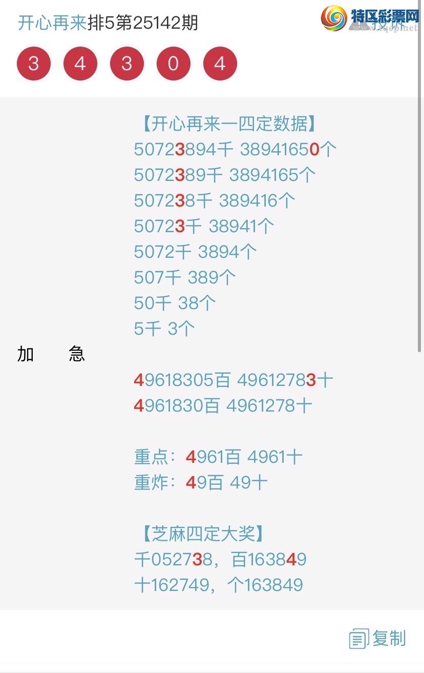 [] 25151ڣɱͷβ˫ͷβ {}ͼ桿300 / : / ID:1071084
