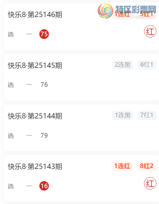 [����8] 25151�ڣ�����8ɱ��Ԥ���10 ��2  ��һ���ٴ��漣752 / ����:������� / ����ID:1070719