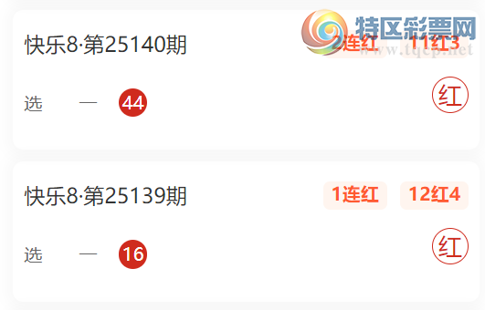 [����8] 25151�ڣ�����8ɱ��Ԥ���10 ��2  ��һ���ٴ��漣733 / ����:������� / ����ID:1070719