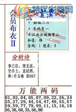 [����3D] 25151�ڣ���ͤ�ϣ���β�塣 ��:ͤ��ӽ��067�����ա�47 / ����:������ / ����ID:1071139