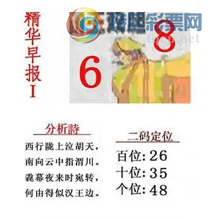 [����3D] 25151�ڣ���ͤ�ϣ���β�塣 ��:ͤ��ӽ��067�����ա�185 / ����:������ / ����ID:1071139