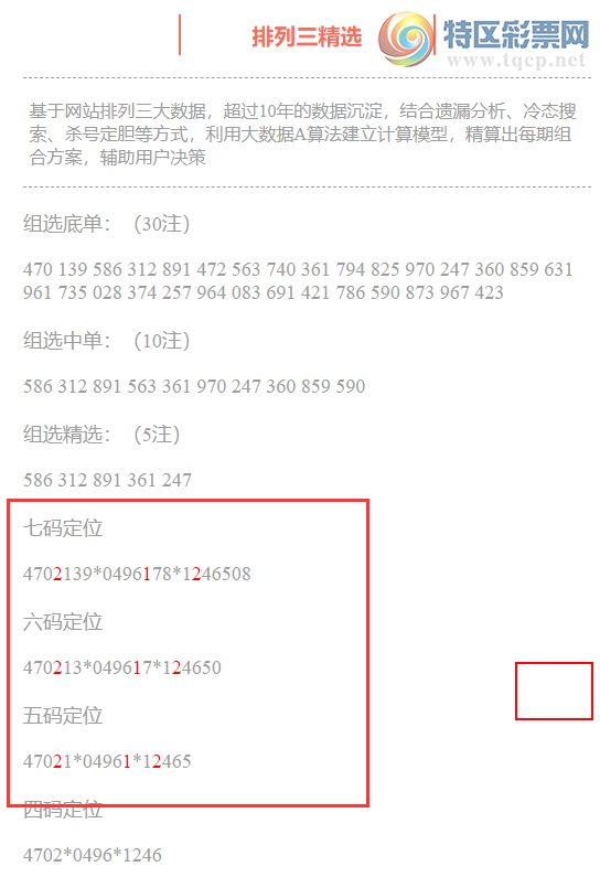 [������] 25151�ڣ����������ֲ����붨λ��212607 / ����:�ͷ�-С�� / ����ID:1071149