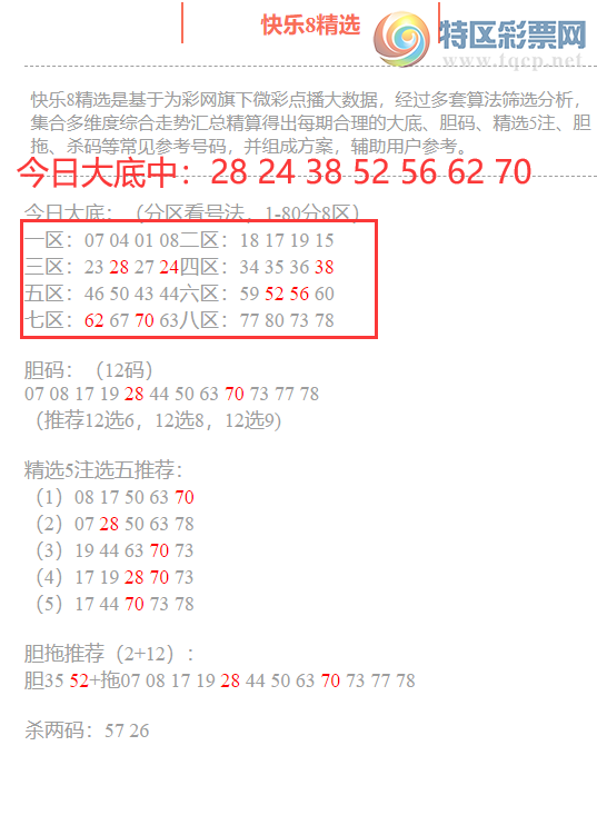 [����8] 25151�ڣ�����8���ֲ����մ����7�룬ɱ��10��8518 / ����:�ͷ�-С�� / ����ID:1071151