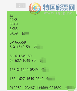 [������] 25151�ڣ����������ͷβ��8�鶨λ������!!!306 / ����:������� / ����ID:1070522