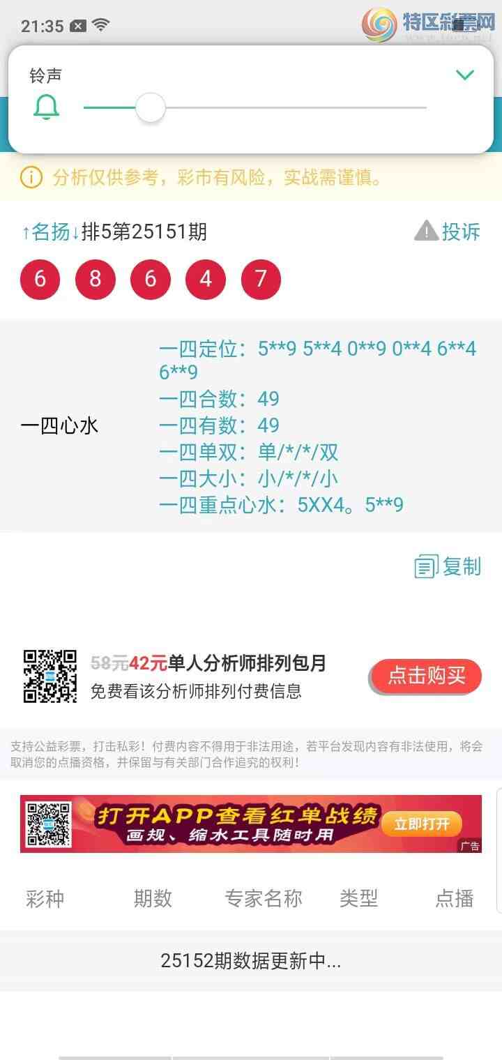 [������] 25152�ڣ����������������Χ��ͷβ6���С�938 / ����:������� / ����ID:1071158