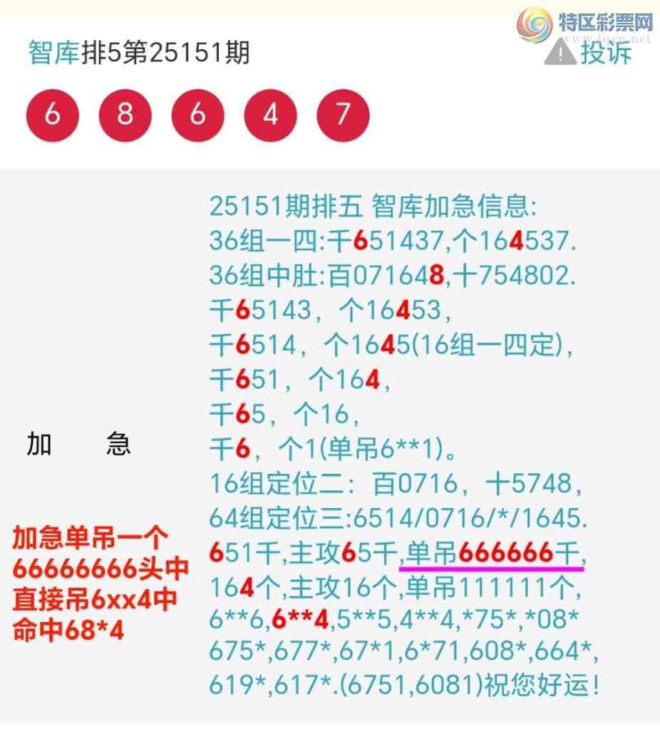 [������] 25152��:��ϲ�ǿ�Ӽ�����6xx4����68x4����ͼ����6xx4�С�ͼ�桿640 / ����:��@�� / ����ID:1071157