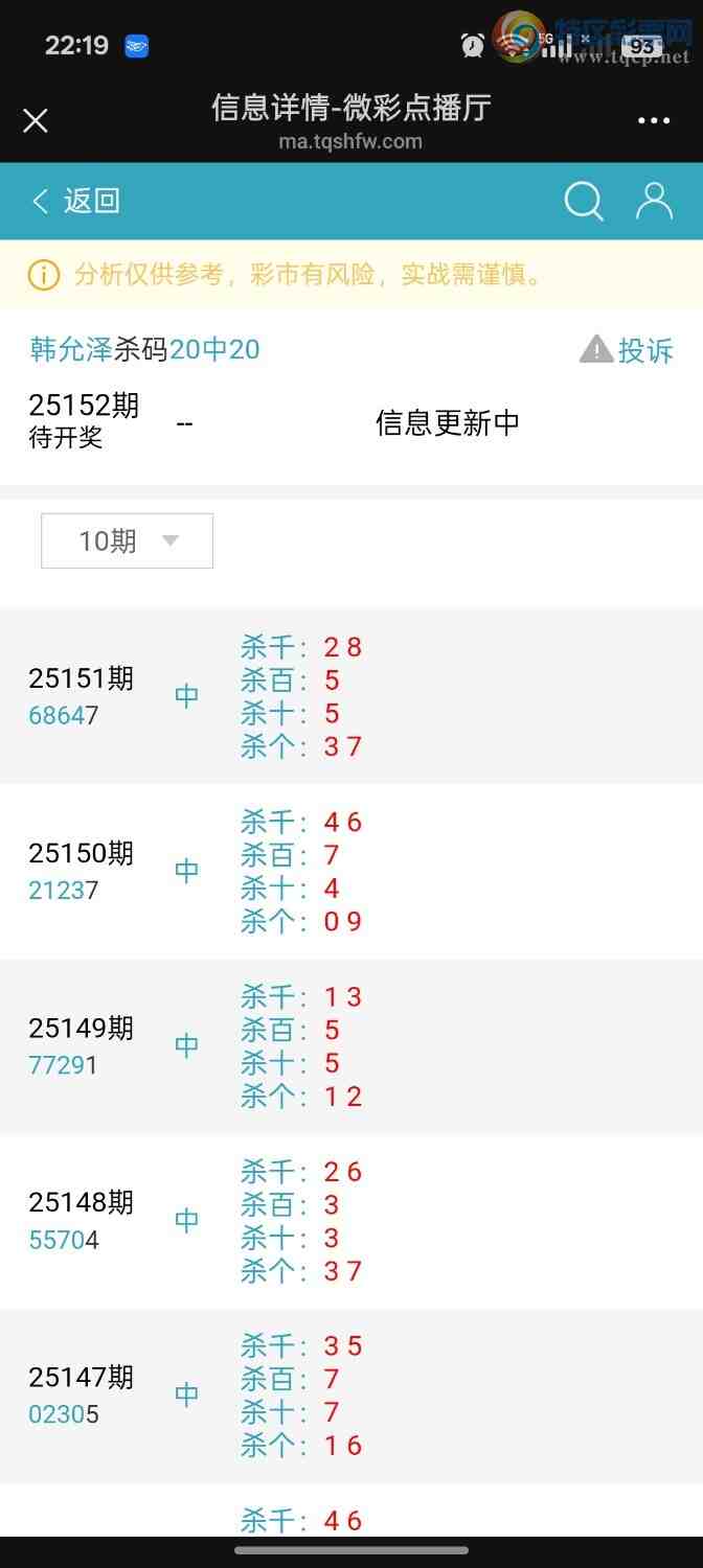 [������] 25152��:���ڵ���һ��4βȫ�б�������9��������ƽ�ͷβ����ɱһ��ͷһ��β541 / ����:��ؼ  ������ / ����ID:1071180