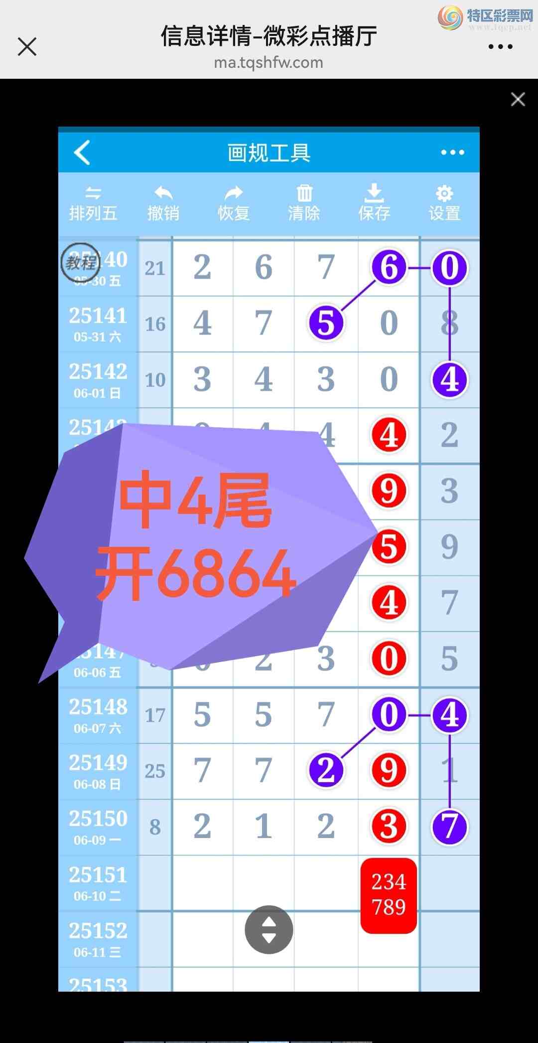 [������] 25152�ڣ�ϲѶ��5��ͼ��ͬ������6��β������Ҳ���ˣ��Ͽ챬������ͼ�棩37 / ����:���벩ʿ / ����ID:1071219