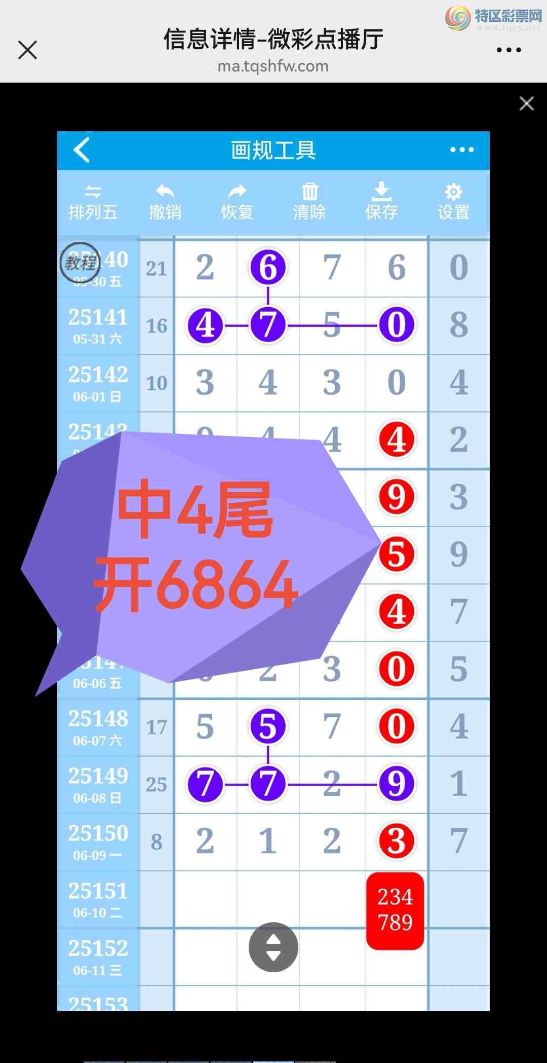 [������] 25152�ڣ�ϲѶ��5��ͼ��ͬ������6��β������Ҳ���ˣ��Ͽ챬������ͼ�棩276 / ����:���벩ʿ / ����ID:1071219