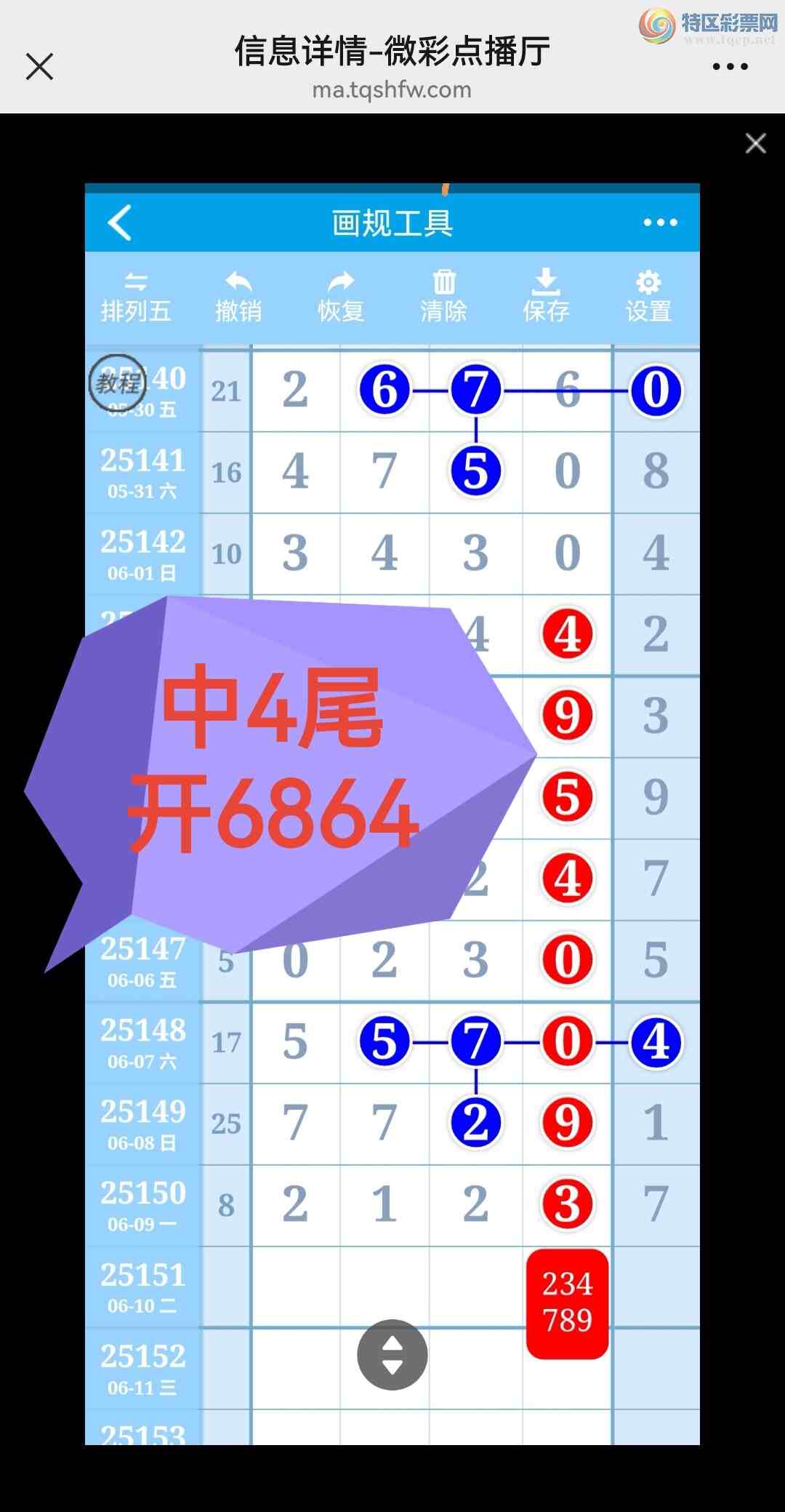 [������] 25152�ڣ�ϲѶ��5��ͼ��ͬ������6��β������Ҳ���ˣ��Ͽ챬������ͼ�棩872 / ����:���벩ʿ / ����ID:1071219