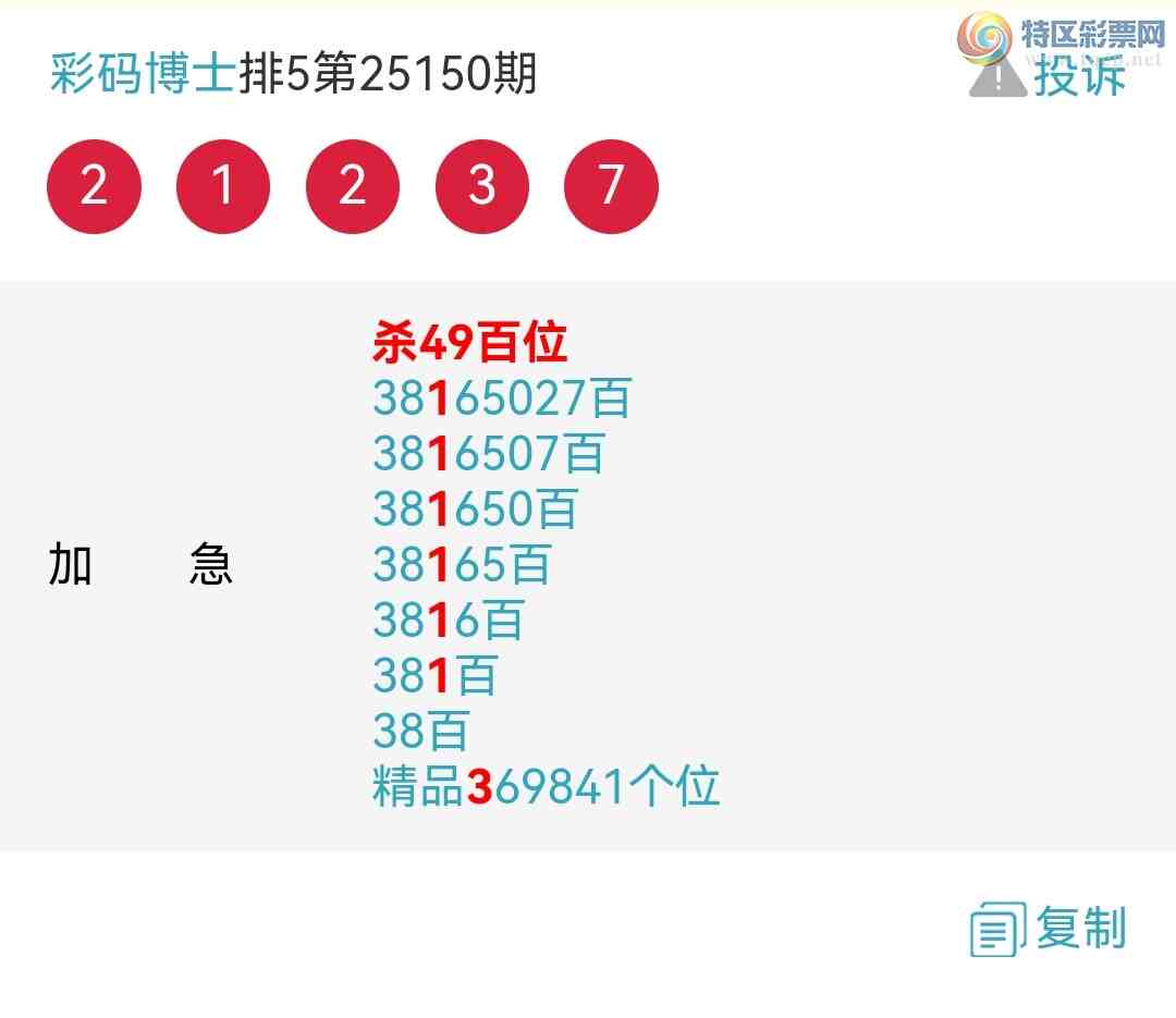 [������] 25152�ڣ�ϲѶ��5��ͼ��ͬ������6��β������Ҳ���ˣ��Ͽ챬������ͼ�棩480 / ����:���벩ʿ / ����ID:1071219