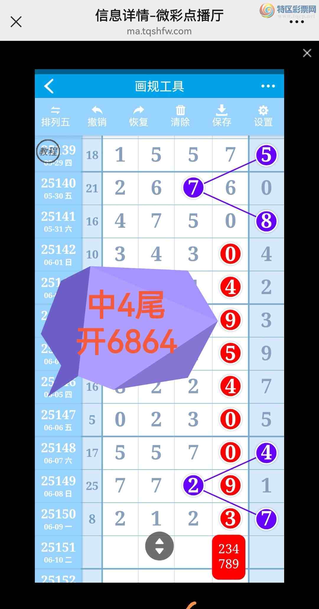 [������] 25152�ڣ�ϲѶ��5��ͼ��ͬ������6��β������Ҳ���ˣ��Ͽ챬������ͼ�棩126 / ����:���벩ʿ / ����ID:1071219