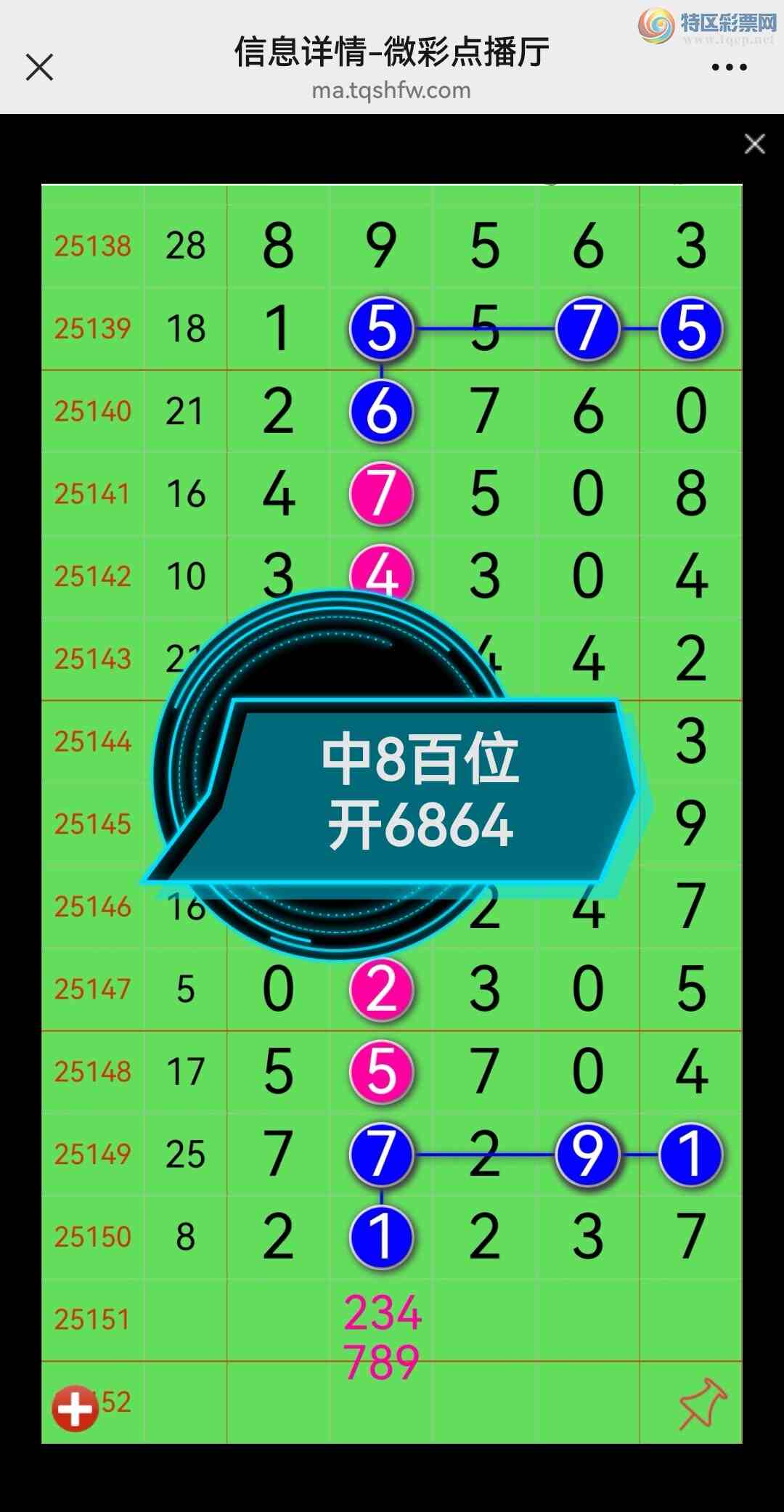 [������] 25152�ڣ��Ӽ���ʮ�����У���־���OK����ͼ��831 / ����:�������� / ����ID:1071225