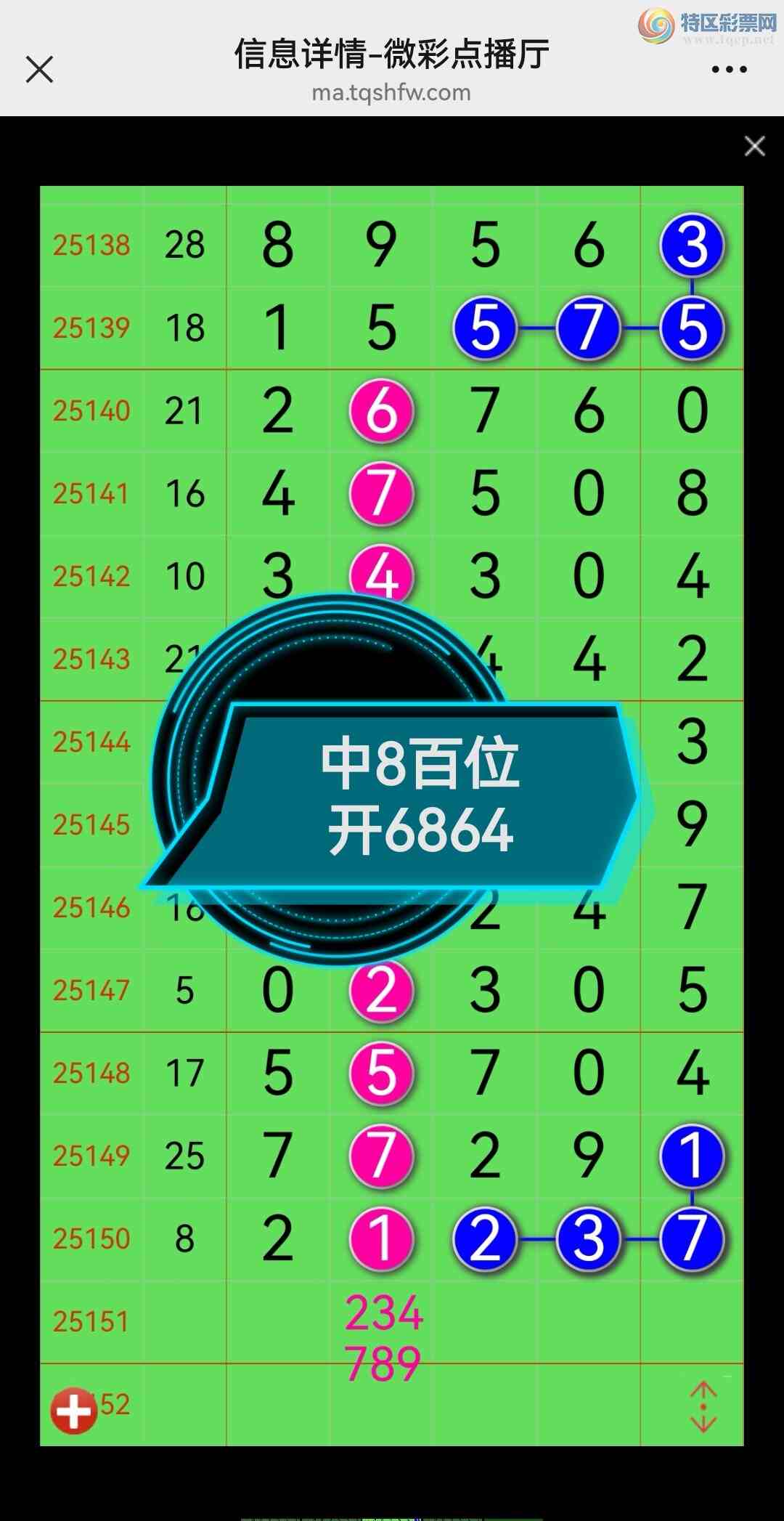 [������] 25152�ڣ��Ӽ���ʮ�����У���־���OK����ͼ��331 / ����:�������� / ����ID:1071225