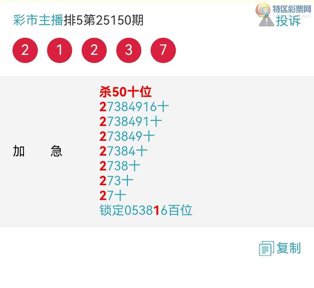 [������] 25152�ڣ��Ӽ���ʮ�����У���־���OK����ͼ��34 / ����:�������� / ����ID:1071225