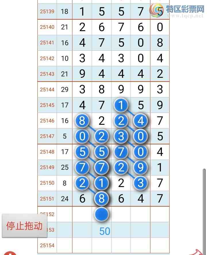 [������] 25152�ڣ�̫�ӽ�桾ͼ�桿10 / ����:������ʦ�� / ����ID:1071159