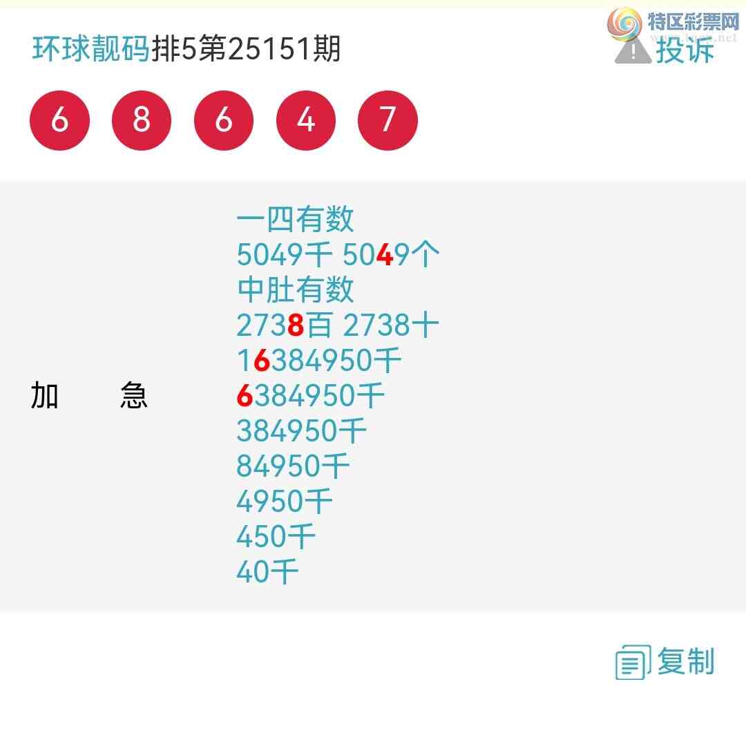 [������] 25152�ڣ��Ӽ�ͷβ�� �ж��� ��ͷ����β���ø�����ֵ��ӵ�У���ͼ��315 / ����:��������100 / ����ID:1071229