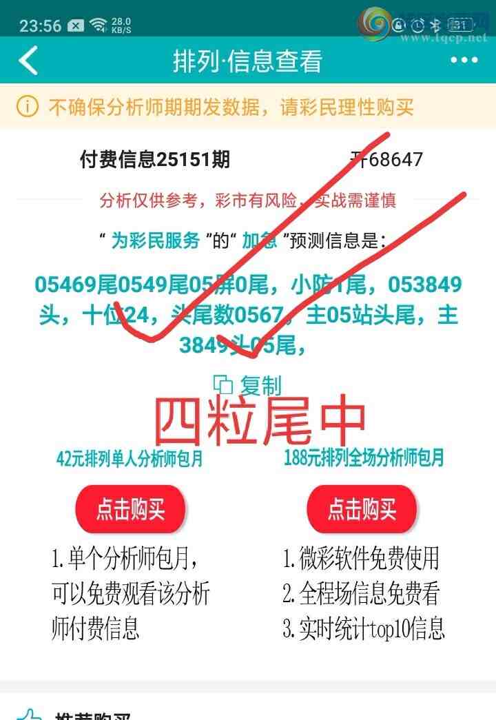 [] 25152ڣͷβ648 / :1787635369 / ID:1071252