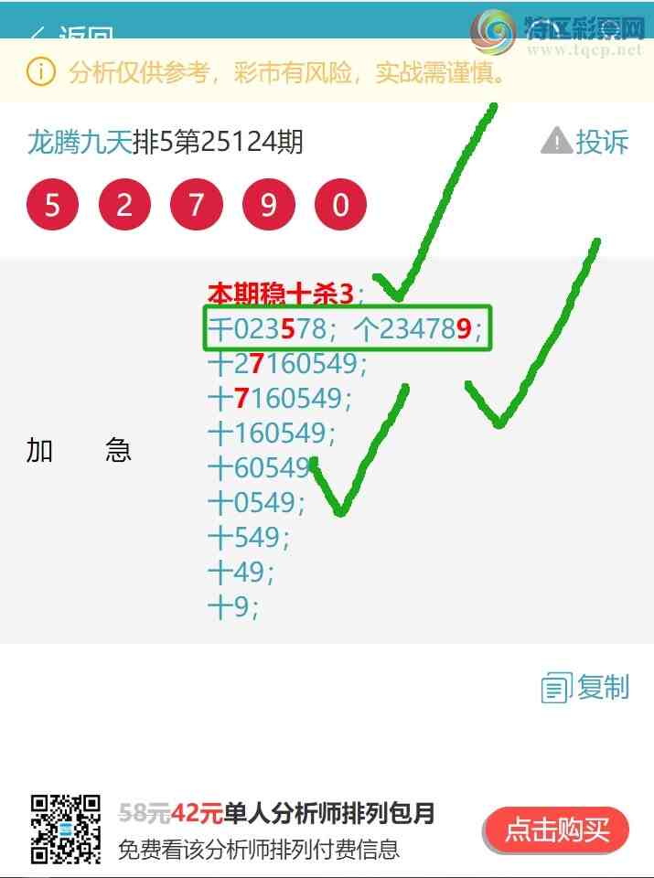 [������] 25152�ڣ�ʮλ/��ͷ��β/����������555��������6XX4������6X64����ͼ��]503 / ����:���ھ��� / ����ID:1071368