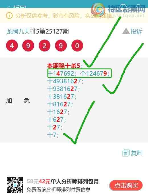 [������] 25152�ڣ�ʮλ/��ͷ��β/����������555��������6XX4������6X64����ͼ��]353 / ����:���ھ��� / ����ID:1071368