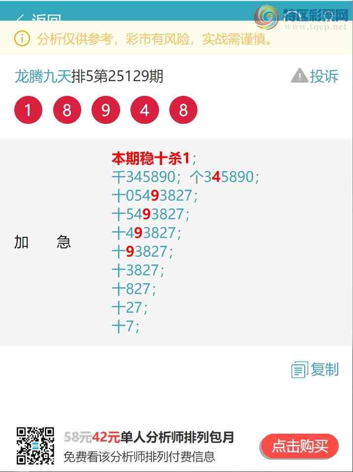 [������] 25152�ڣ�ʮλ/��ͷ��β/����������555��������6XX4������6X64����ͼ��]644 / ����:���ھ��� / ����ID:1071368