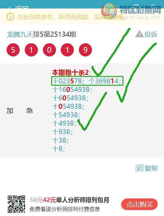 [������] 25152�ڣ�ʮλ/��ͷ��β/����������555��������6XX4������6X64����ͼ��]373 / ����:���ھ��� / ����ID:1071368